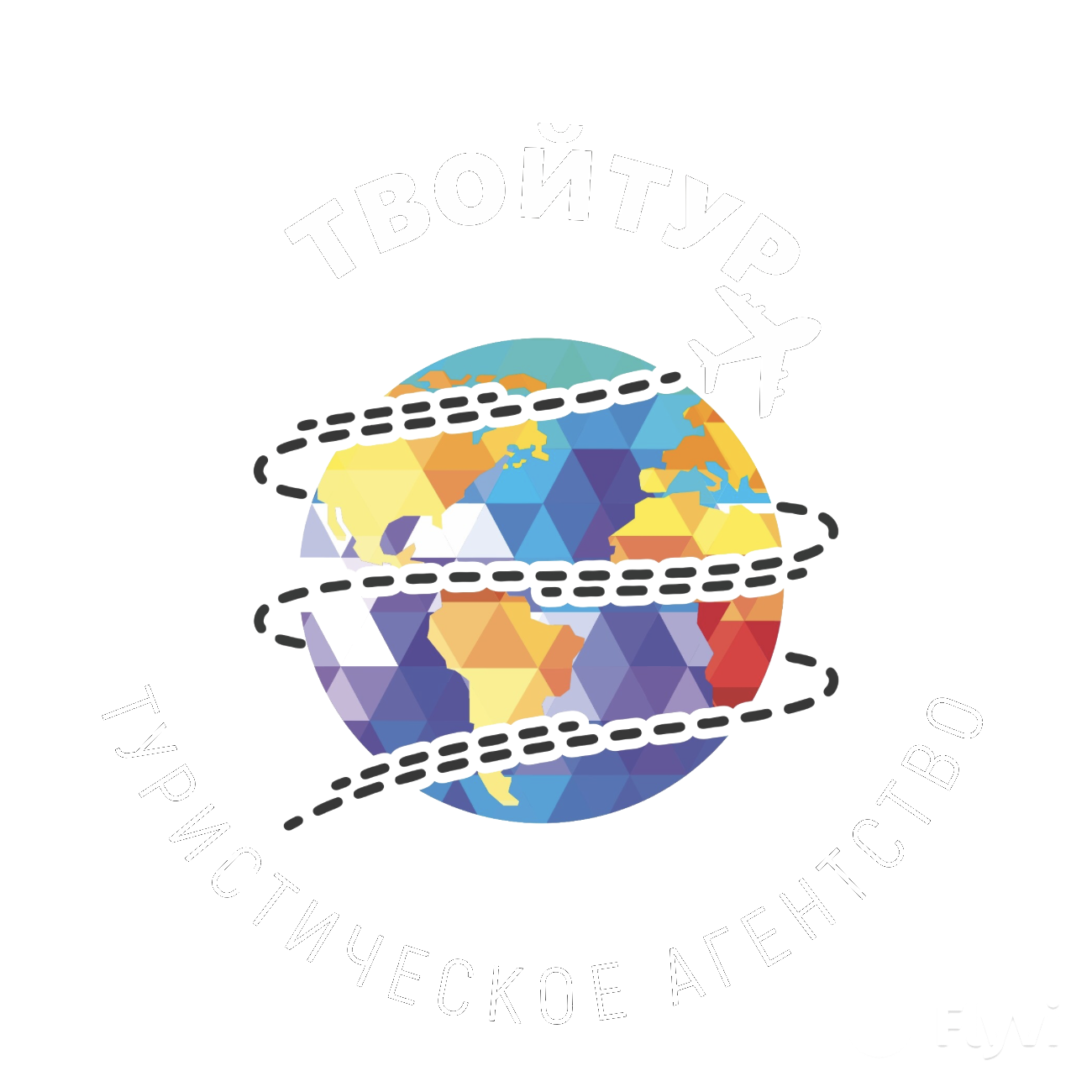 Твой тур Челябинск